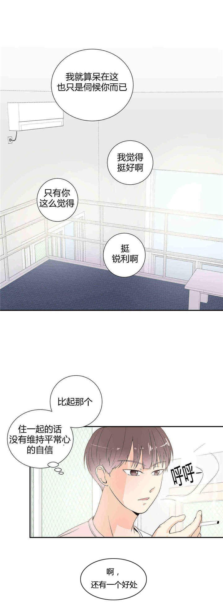 第17章：不再满足