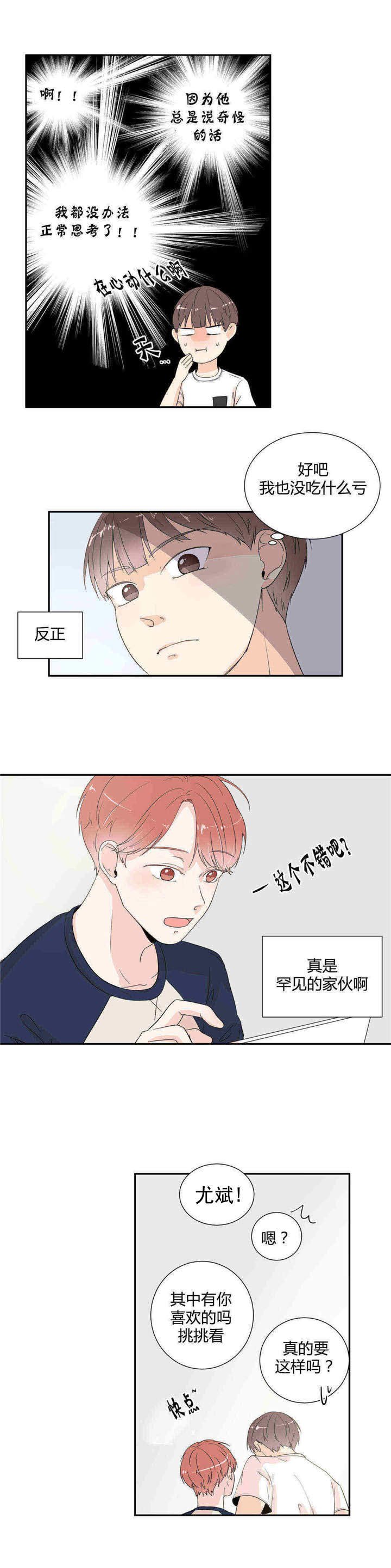 第17章：不再满足