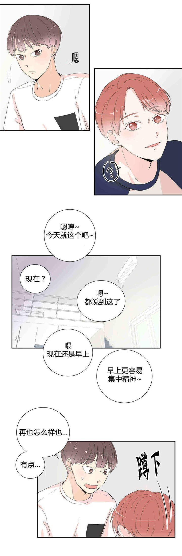 第17章：不再满足