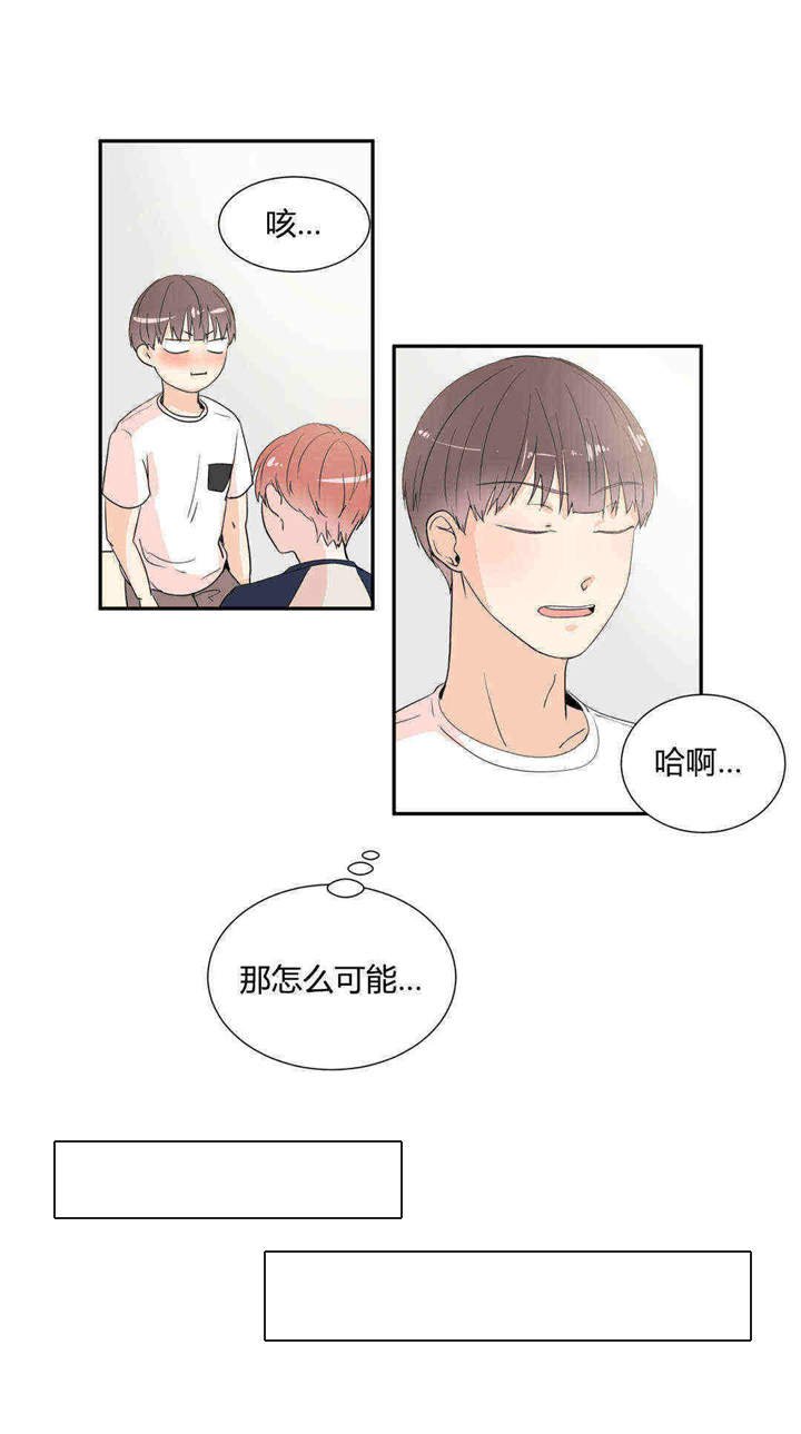 第18章：无法思考