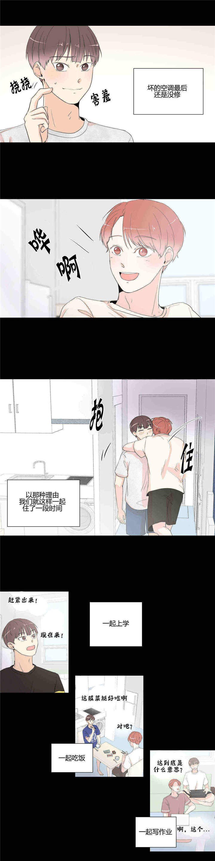 第18章：无法思考