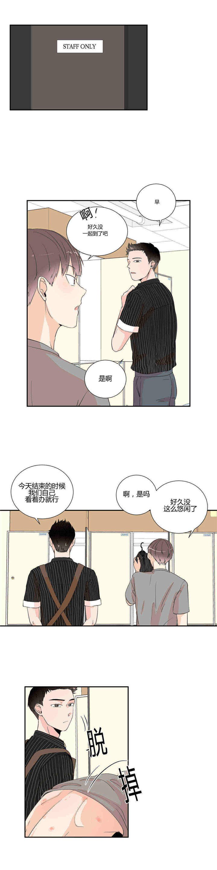 第18章：无法思考