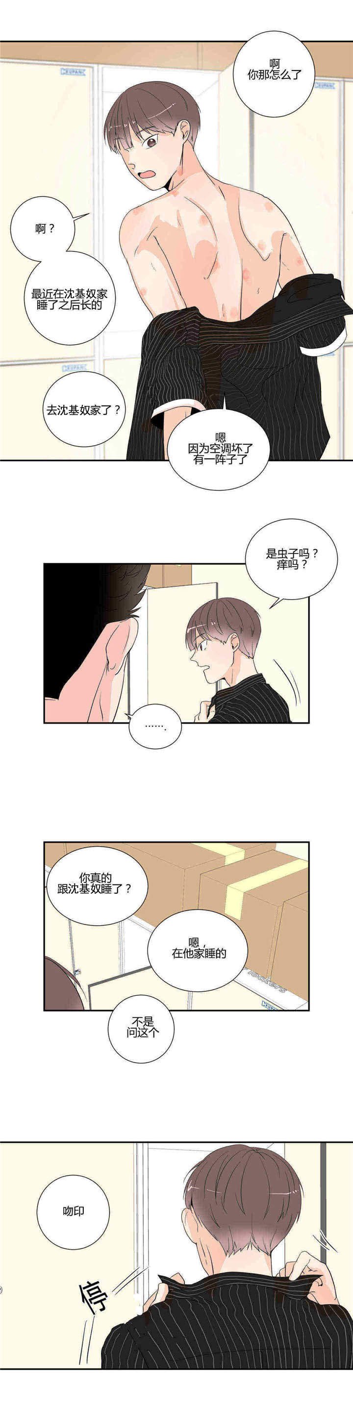 第18章：无法思考