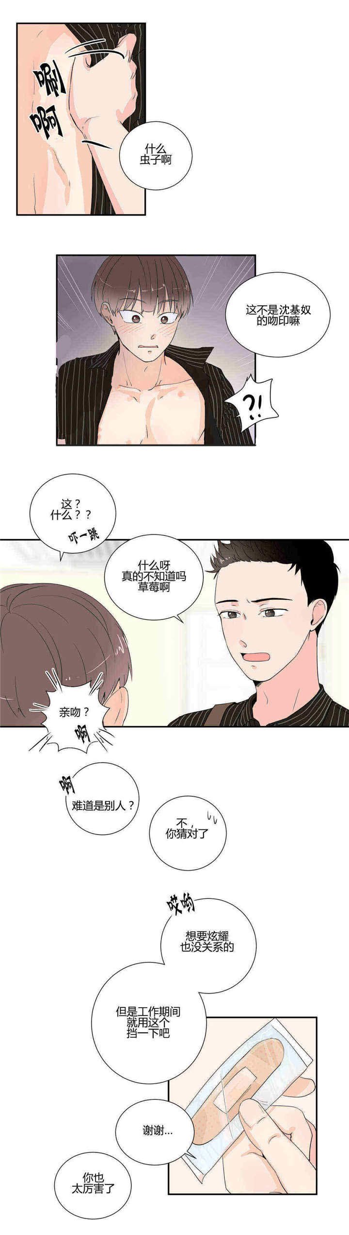 第18章：无法思考