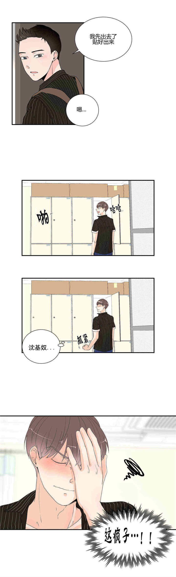 第18章：无法思考