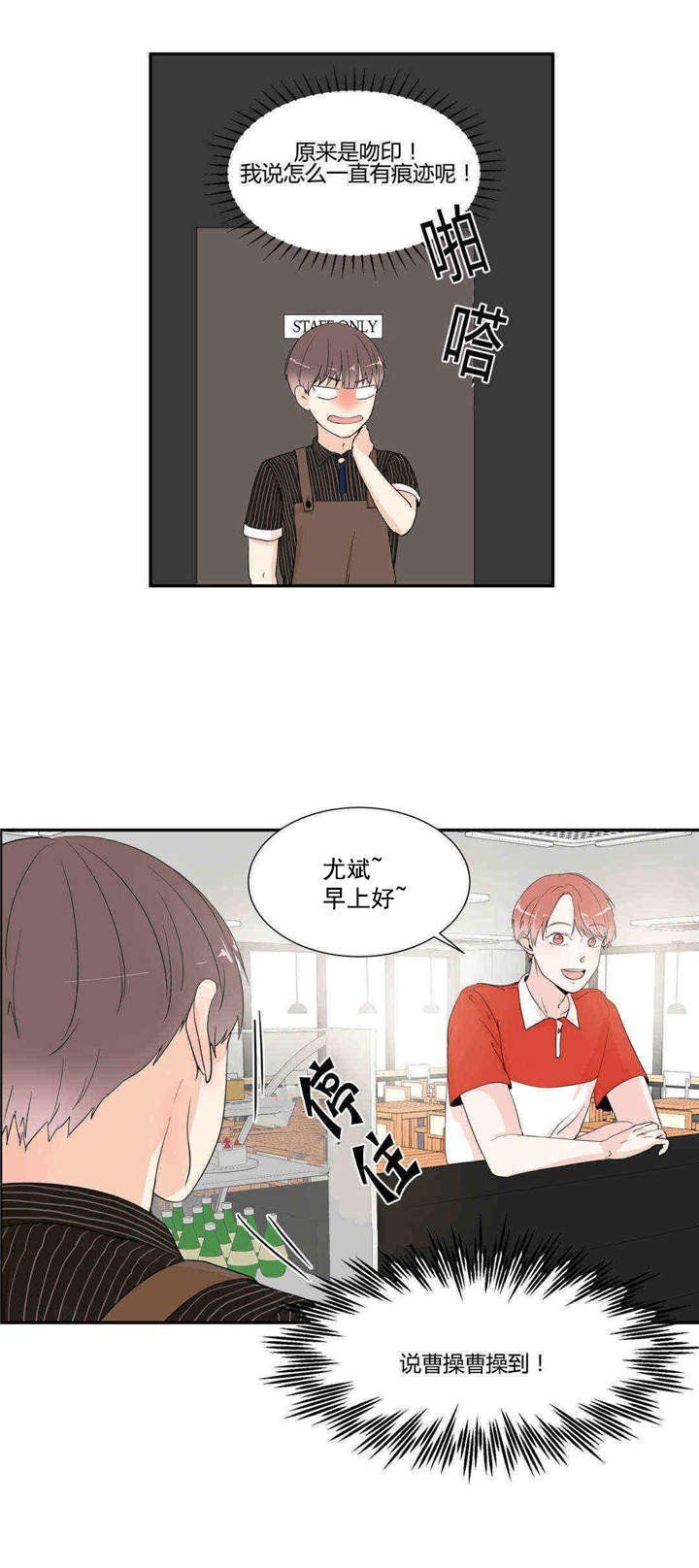第19章：一起上学