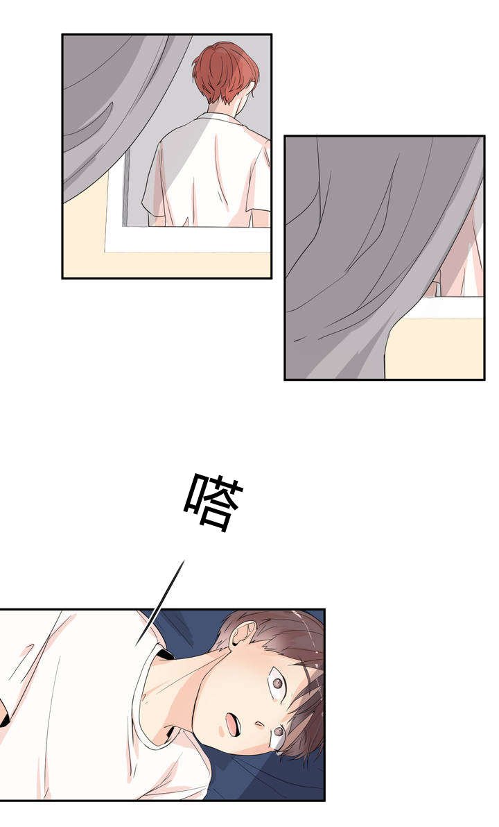 第2章：被看到了