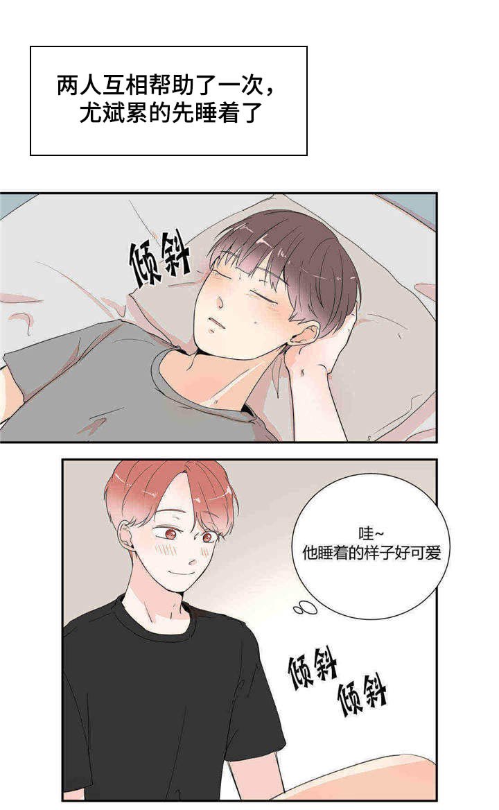 第20章：想要更多