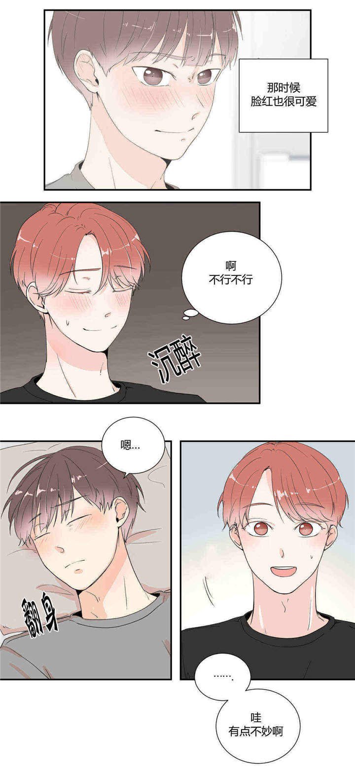 第20章：想要更多
