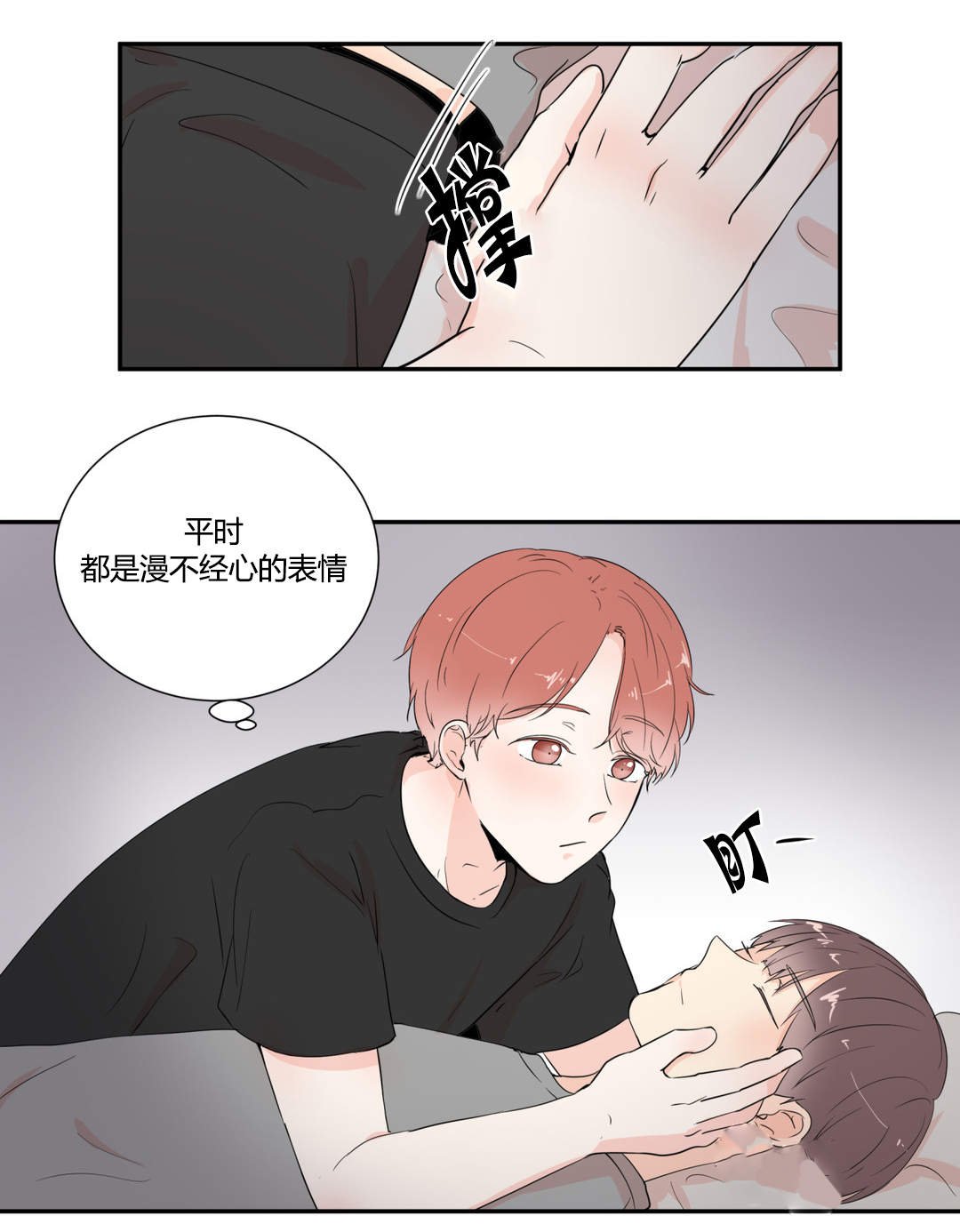 第20章：想要更多