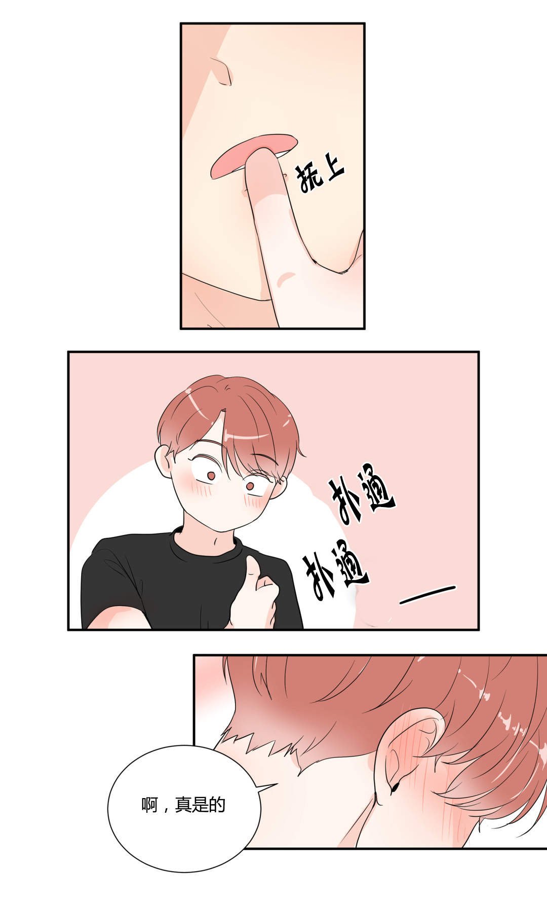 第20章：想要更多