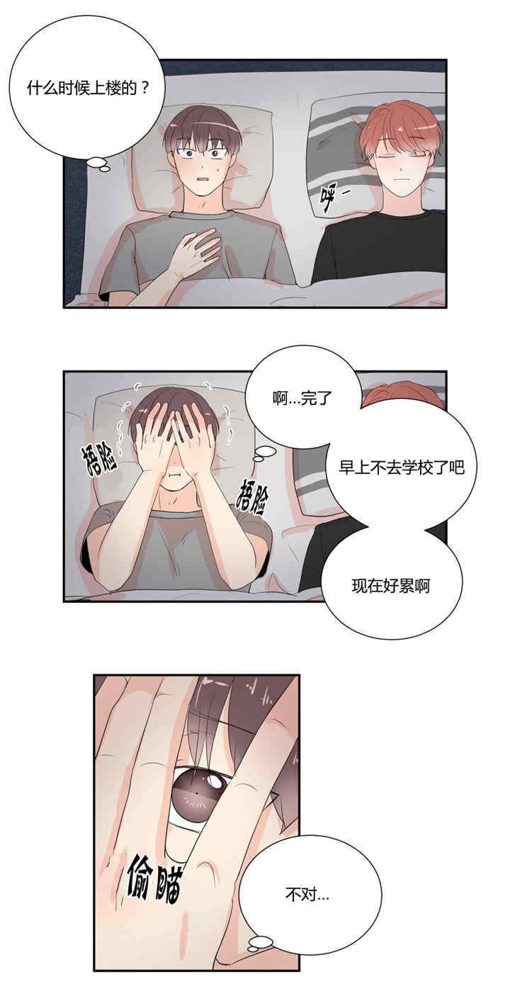 第20章：想要更多