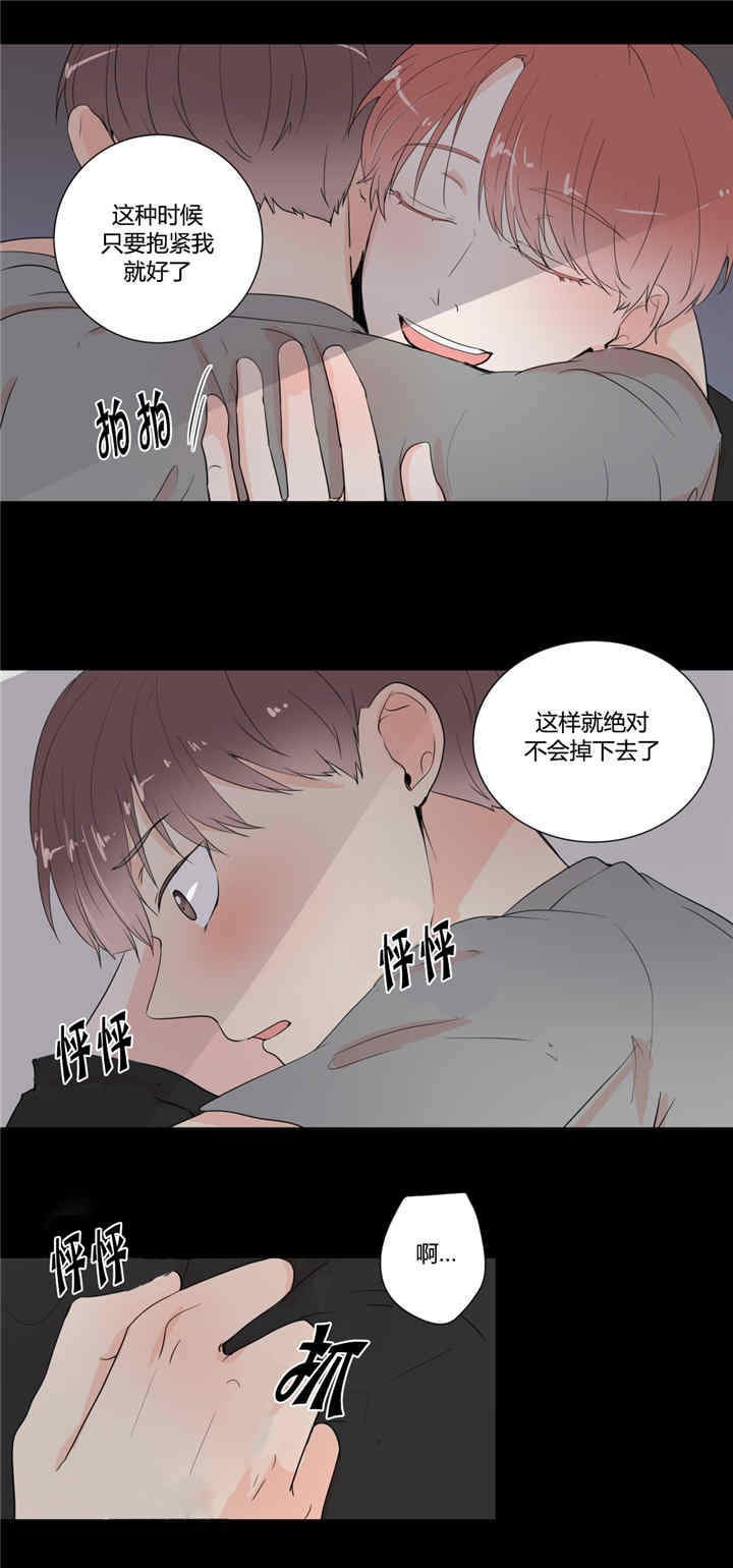 第20章：想要更多