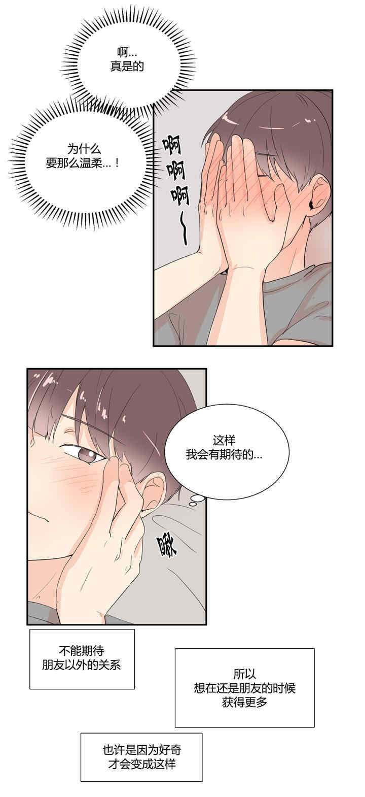 第20章：想要更多