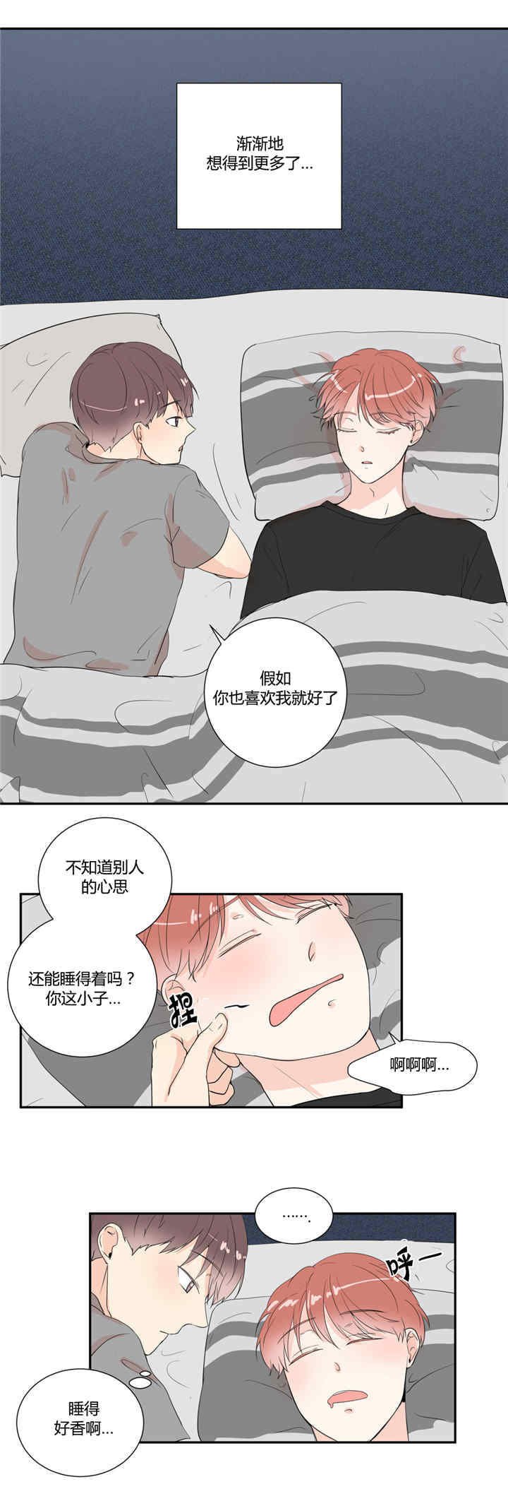 第20章：想要更多