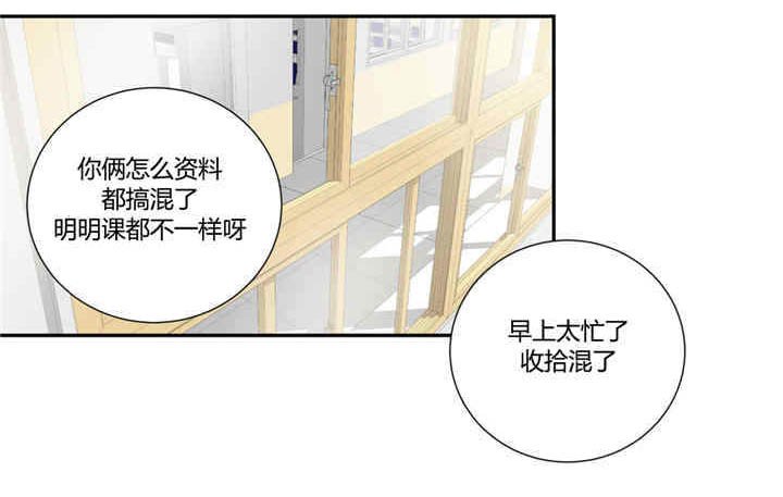 第21章：会有期待
