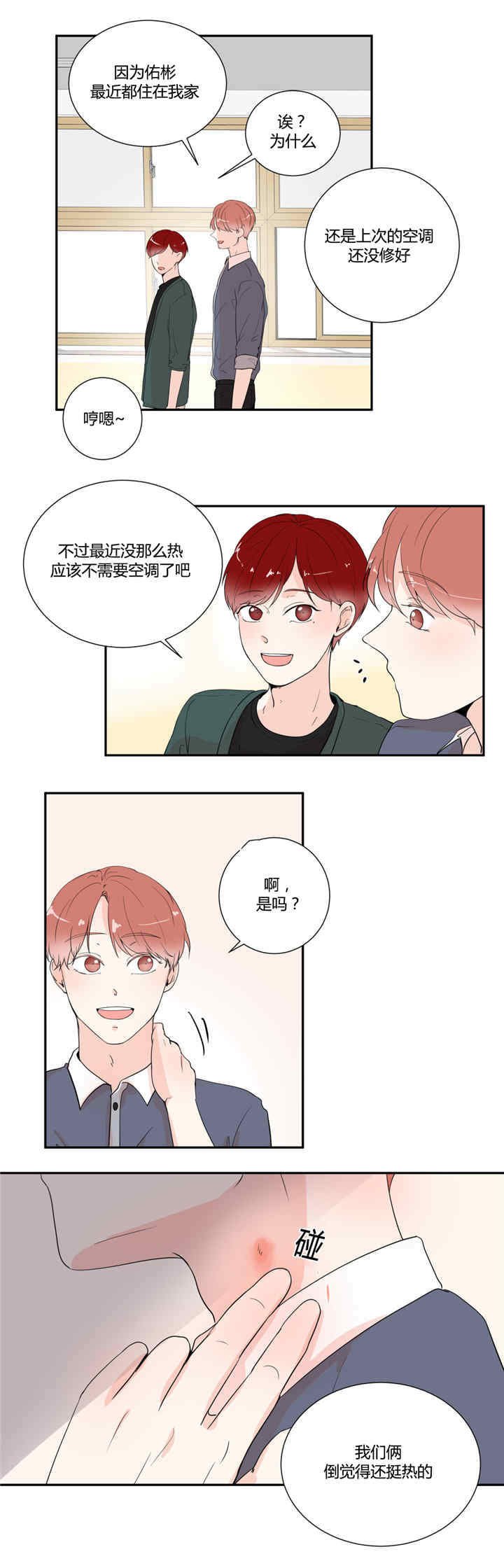 第21章：会有期待
