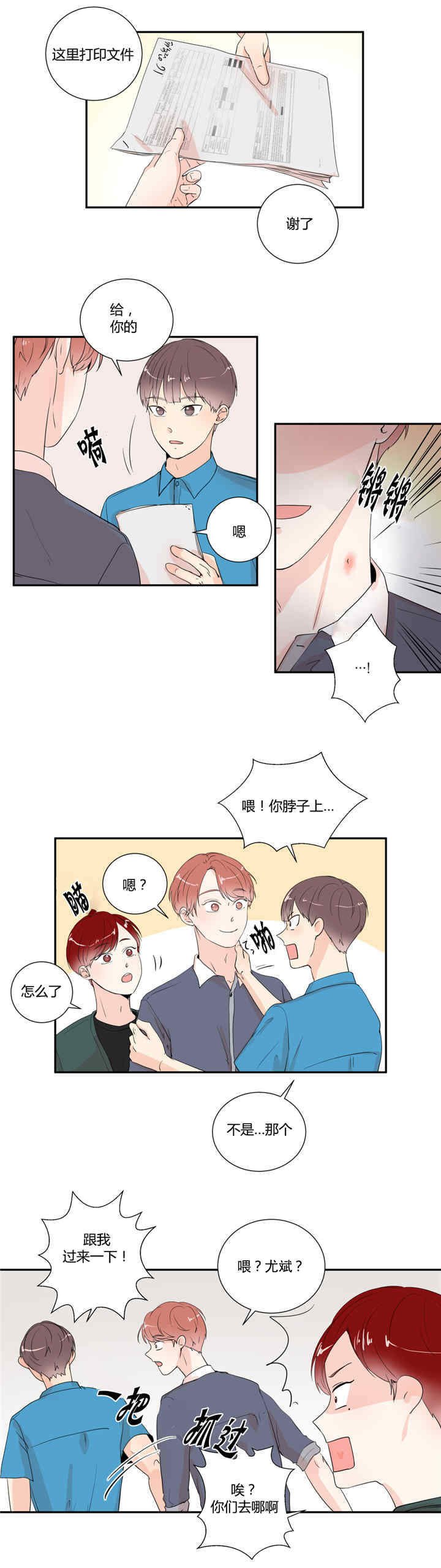 第21章：会有期待