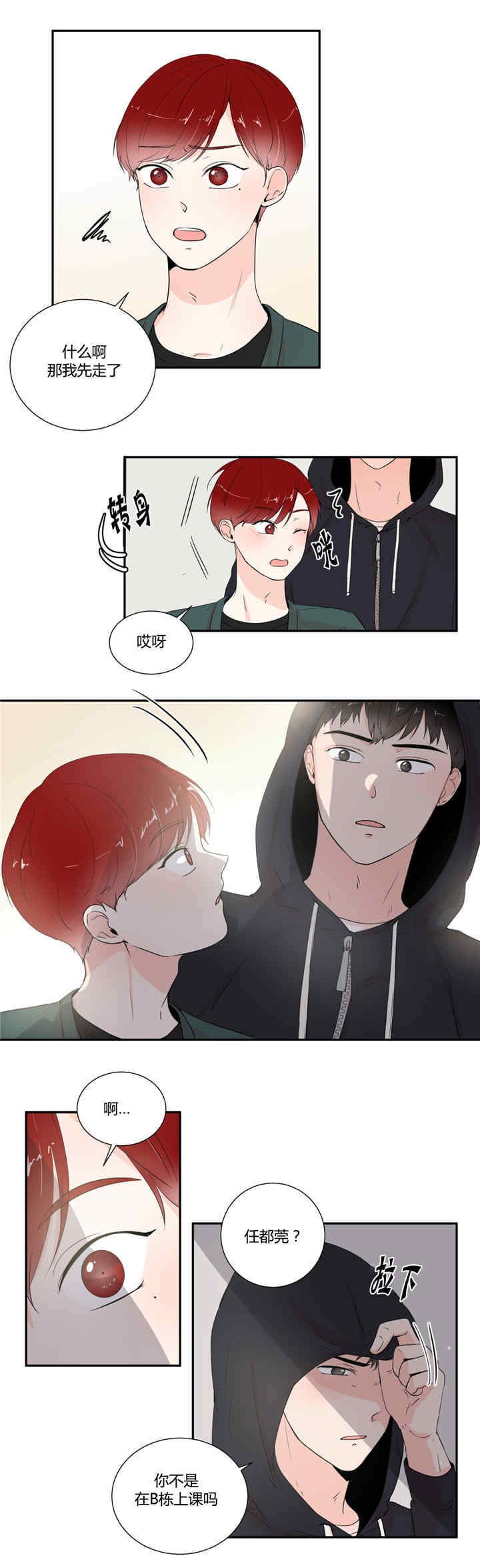 第21章：会有期待