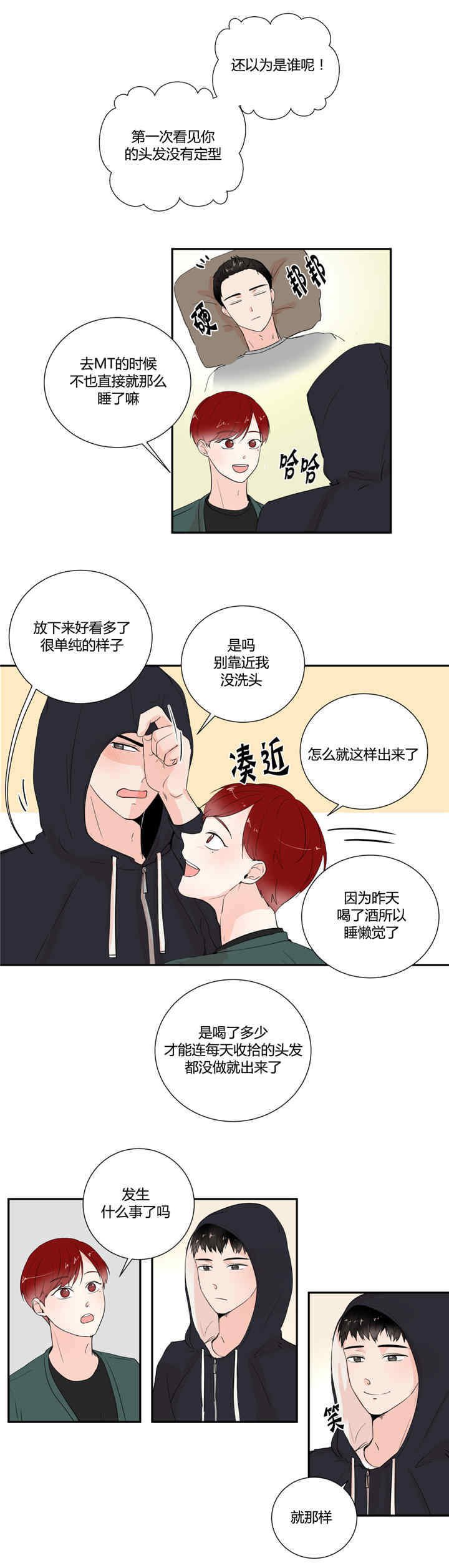第21章：会有期待