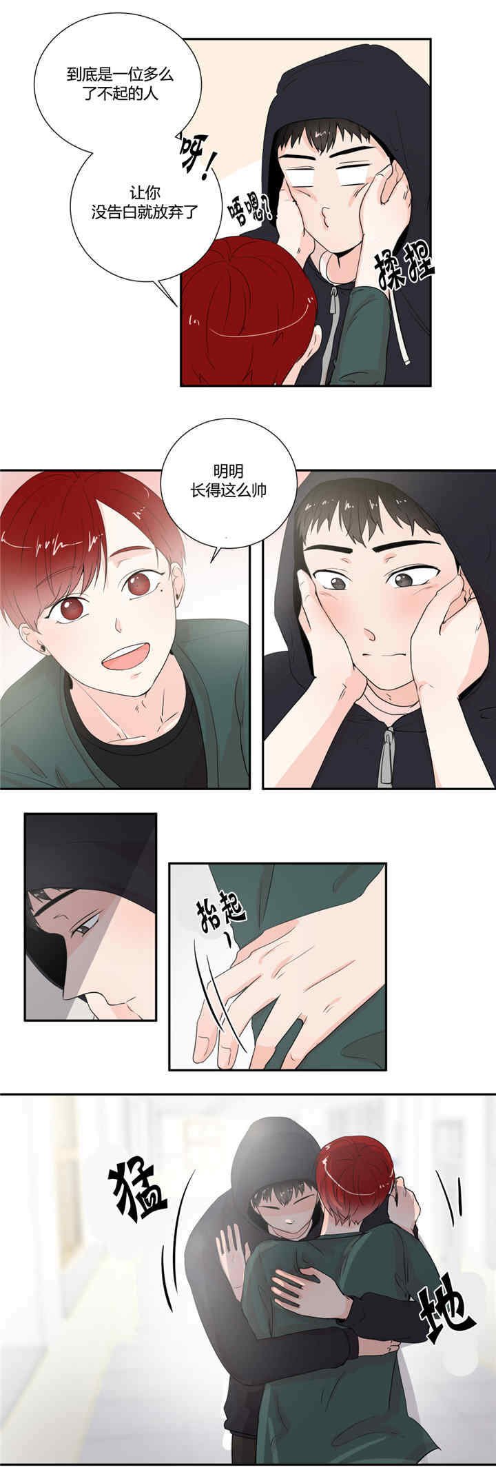 第21章：会有期待