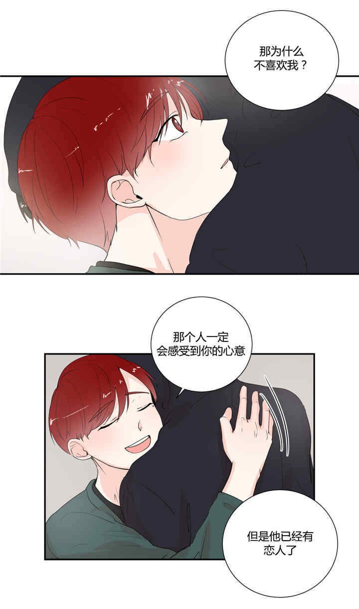 第21章：会有期待