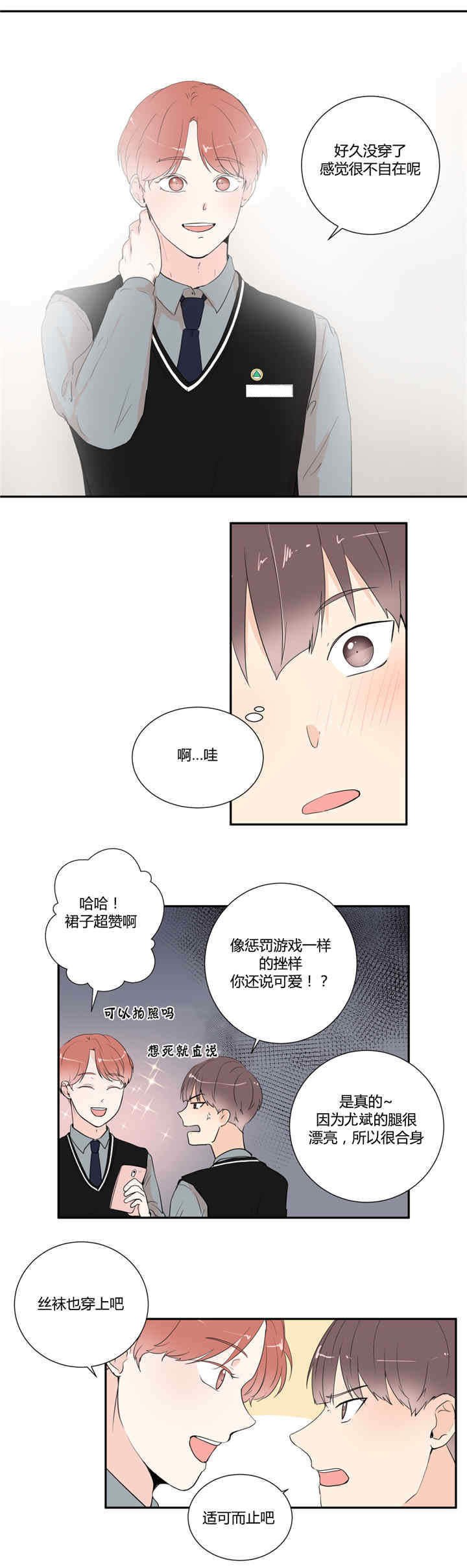 第23章：一起来玩吧