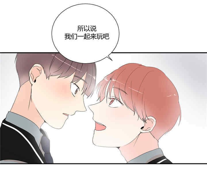 第23章：一起来玩吧