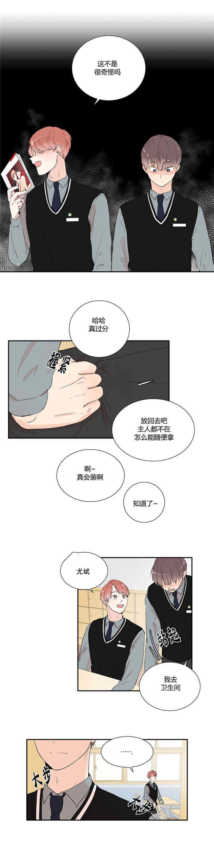 第24章：很奇怪啊