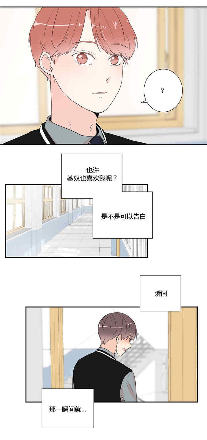 第24章：很奇怪啊