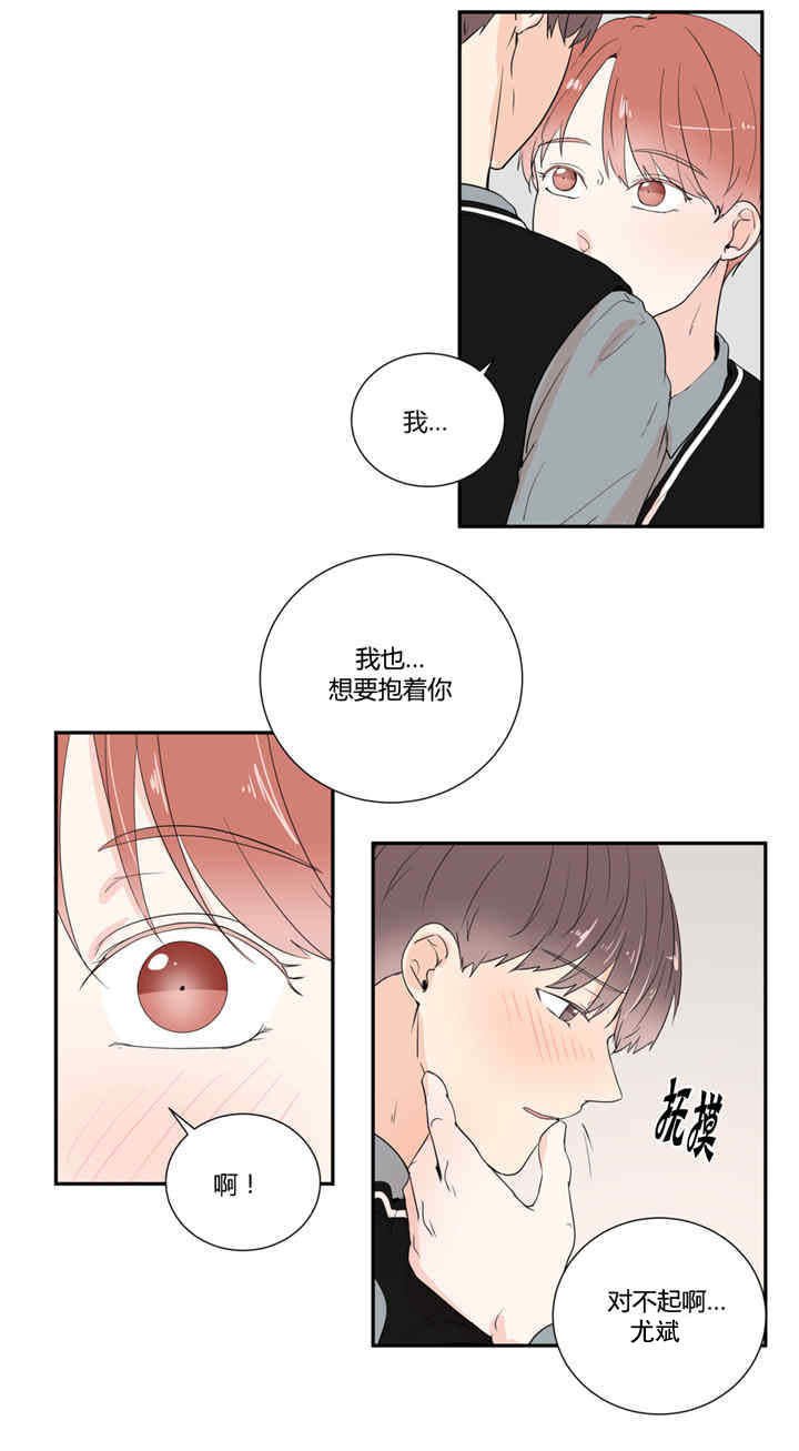 第24章：很奇怪啊