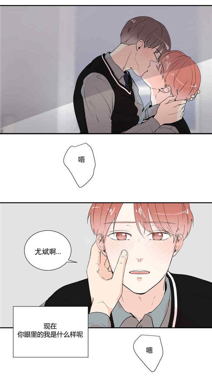 第24章：很奇怪啊