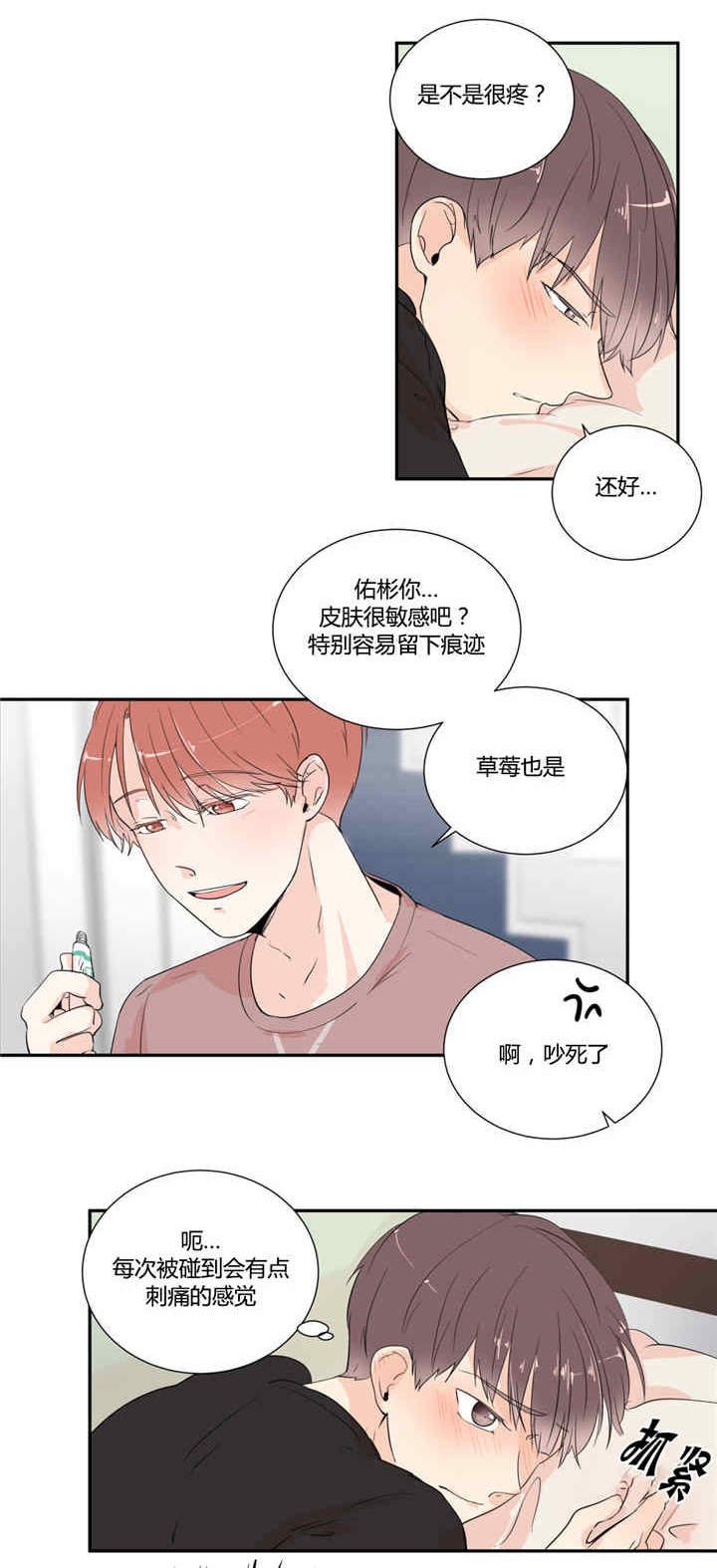 第25章：诚实一点