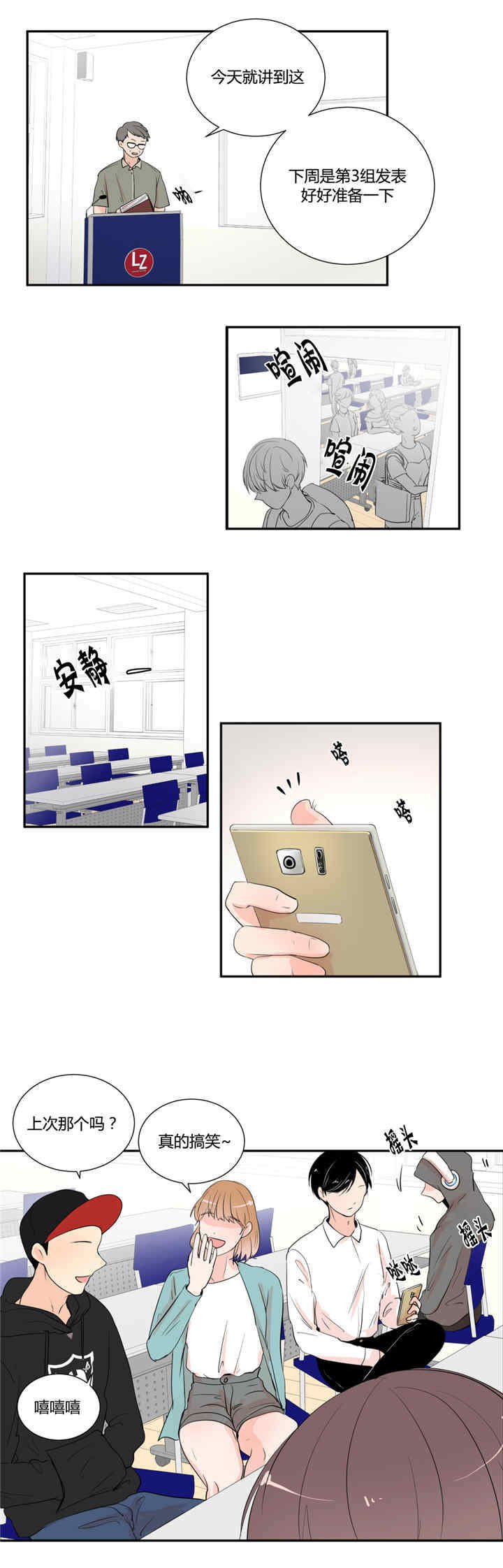 第25章：诚实一点
