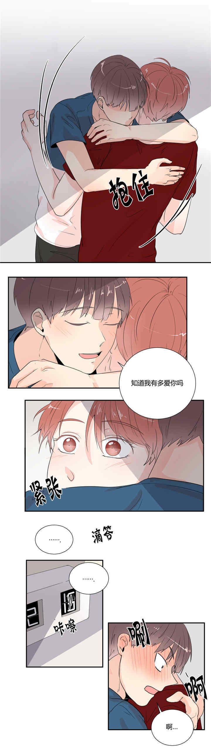 第26章：打起精神