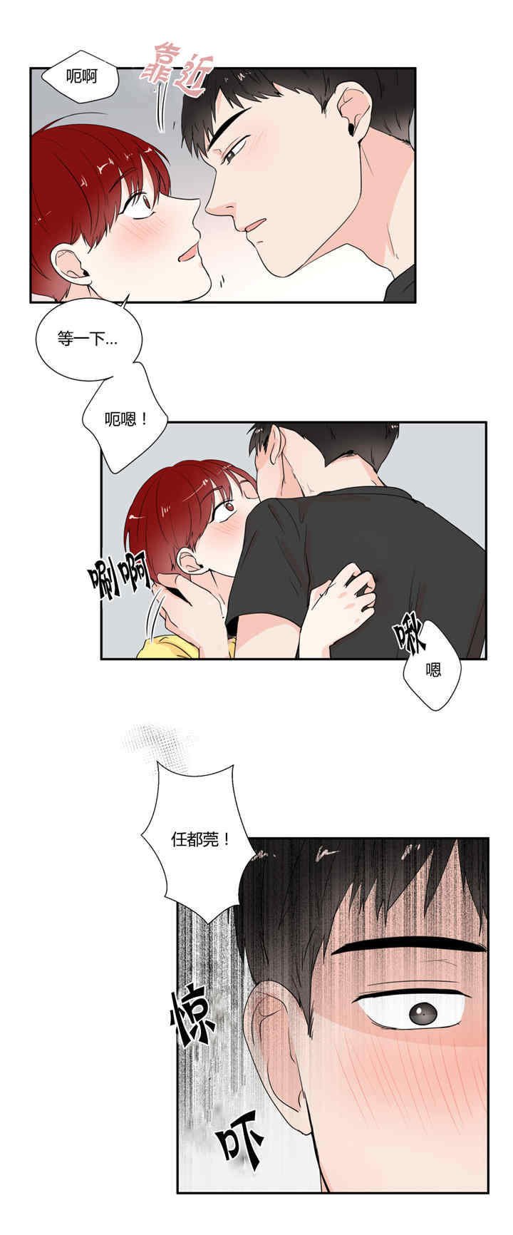 第27章：做噩梦吗