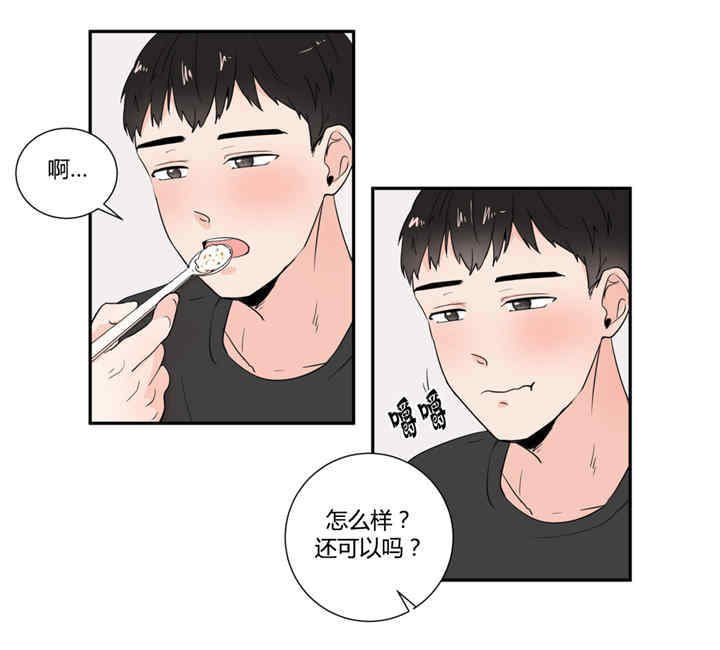 第27章：做噩梦吗