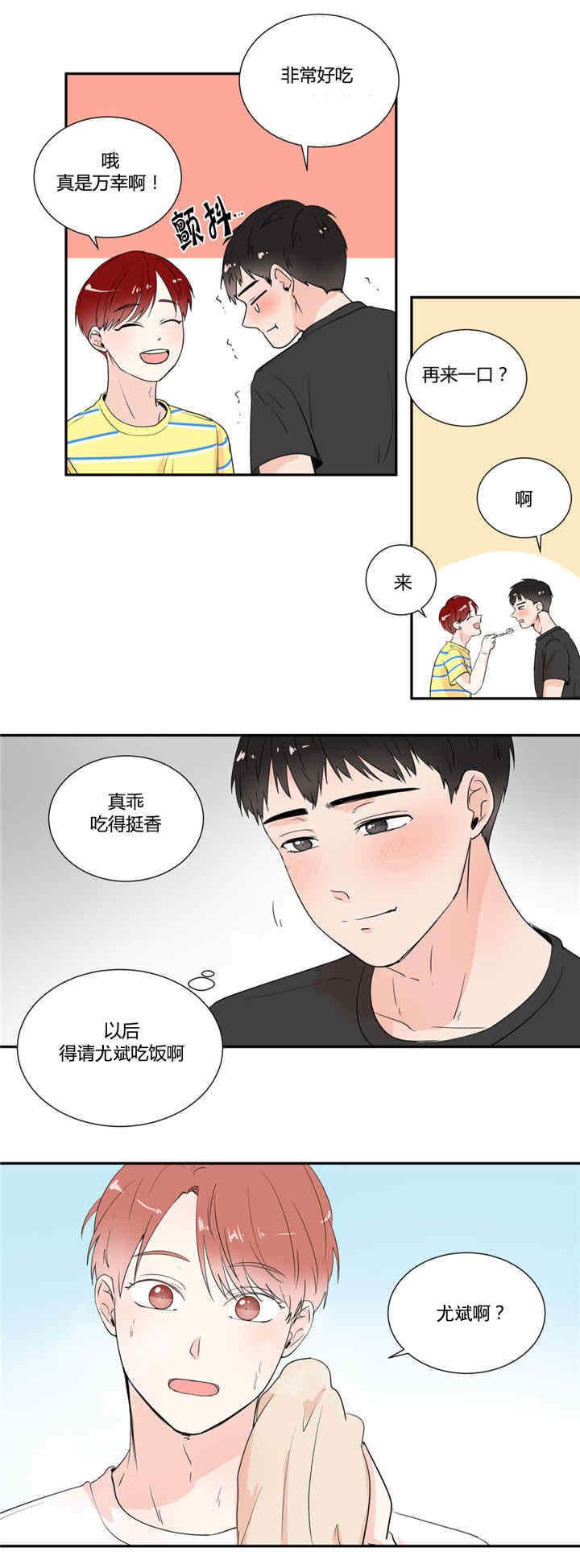 第27章：做噩梦吗