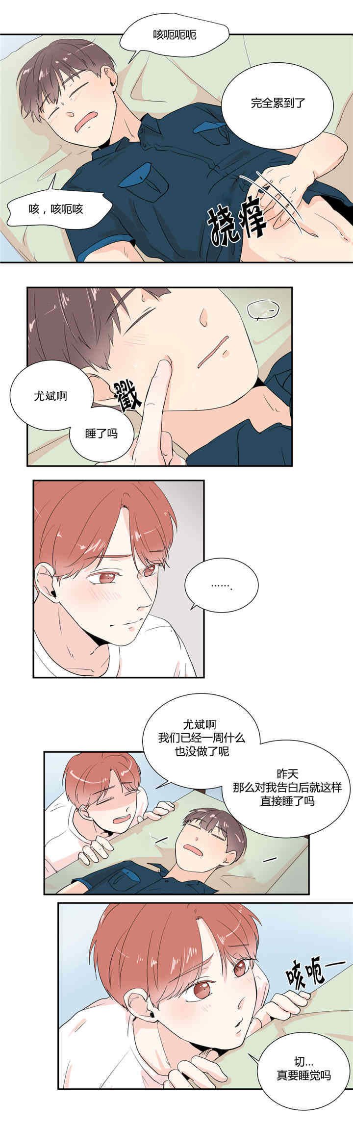 第27章：做噩梦吗