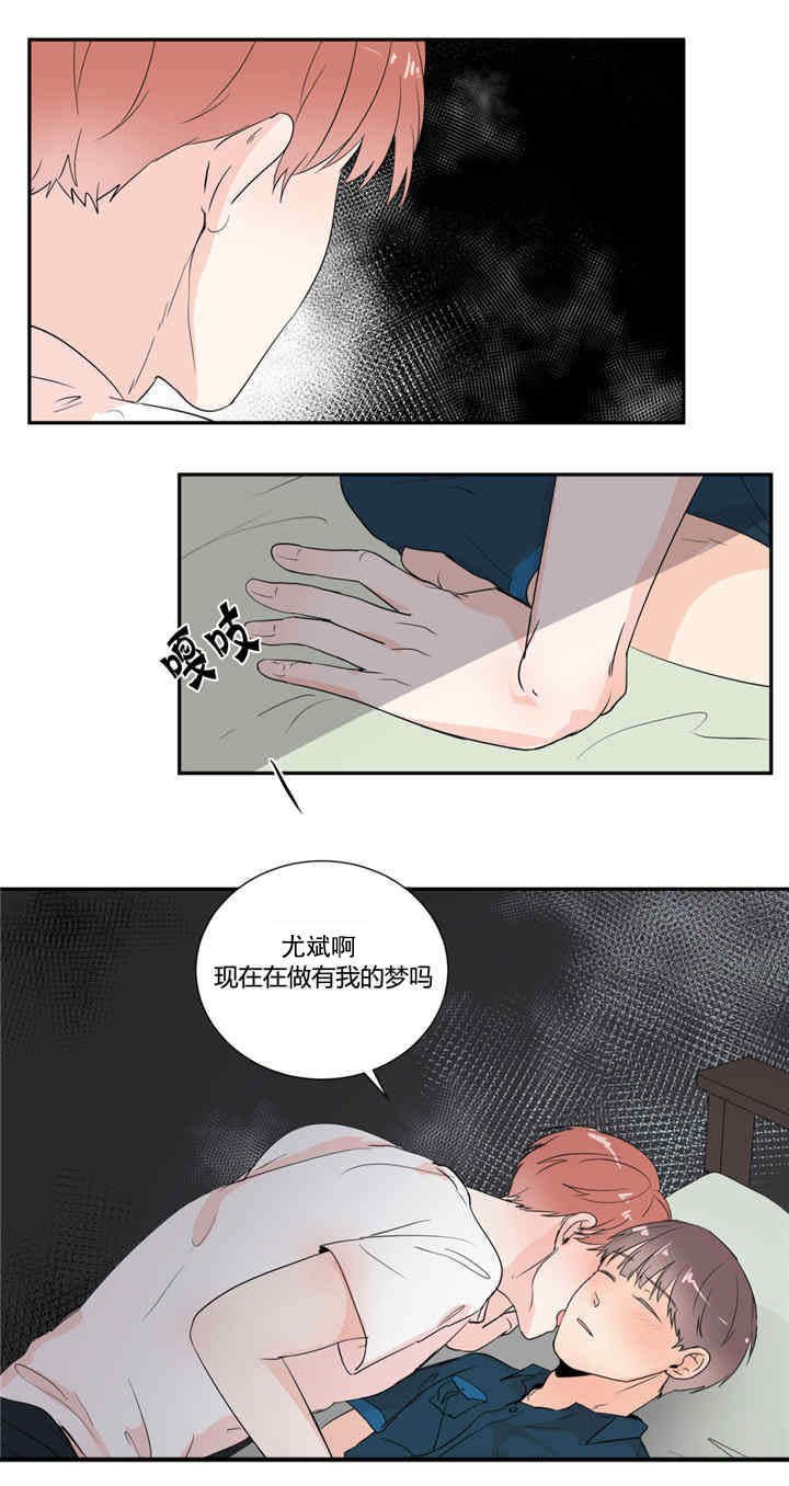 第27章：做噩梦吗