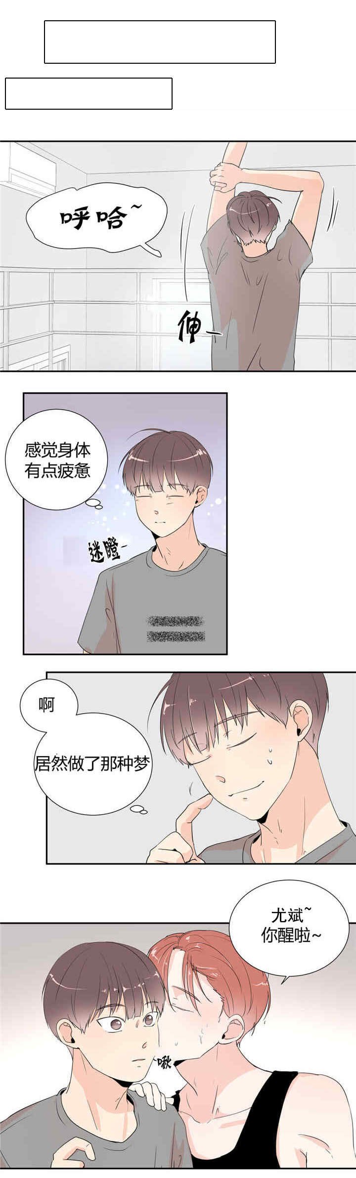 第28章：不是做梦