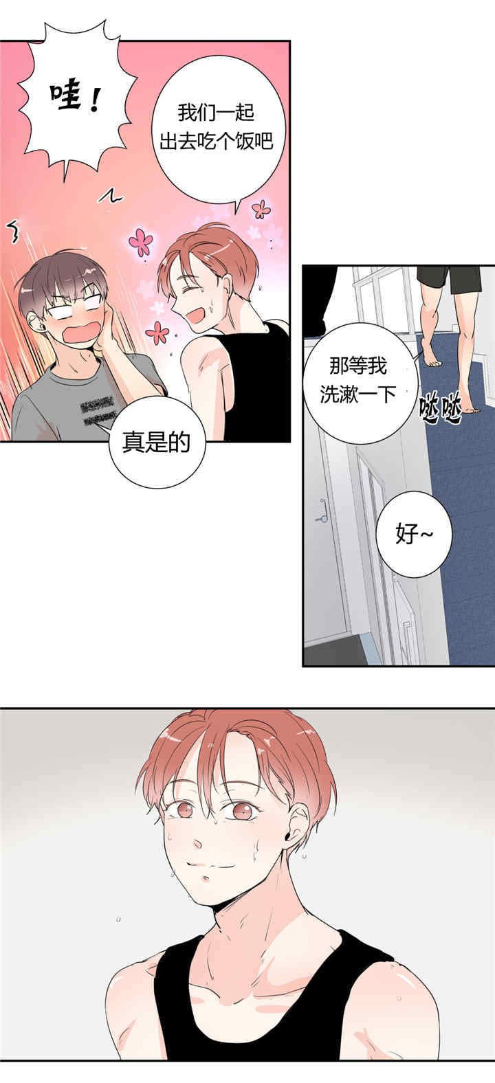 第28章：不是做梦