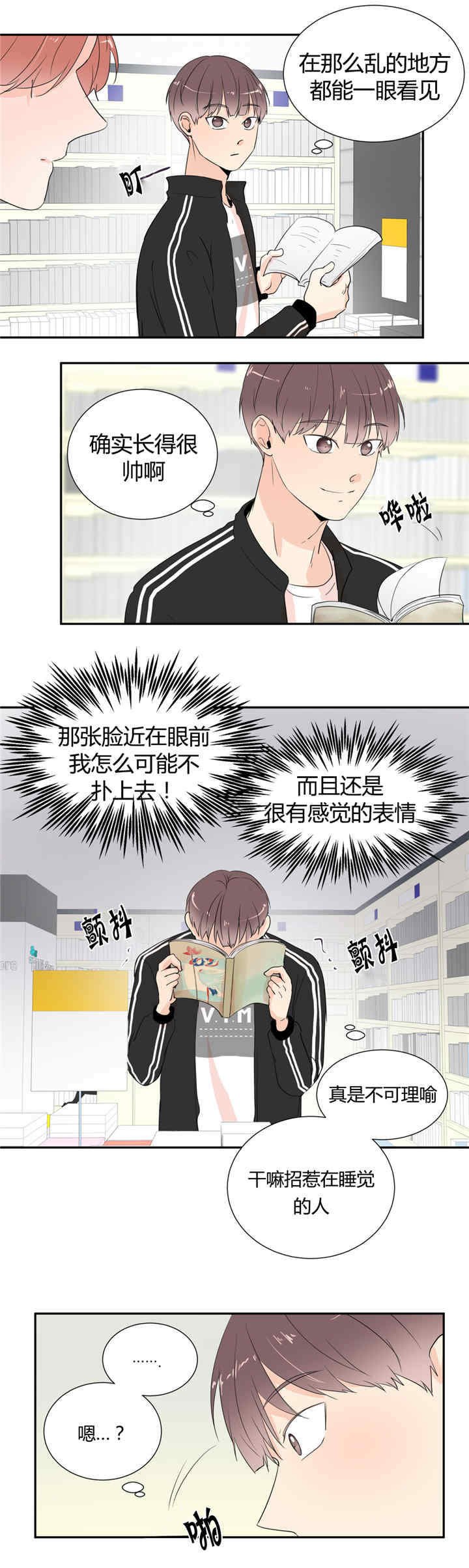第28章：不是做梦