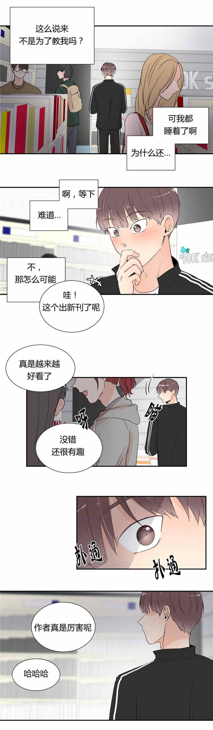 第29章：电影下回再看