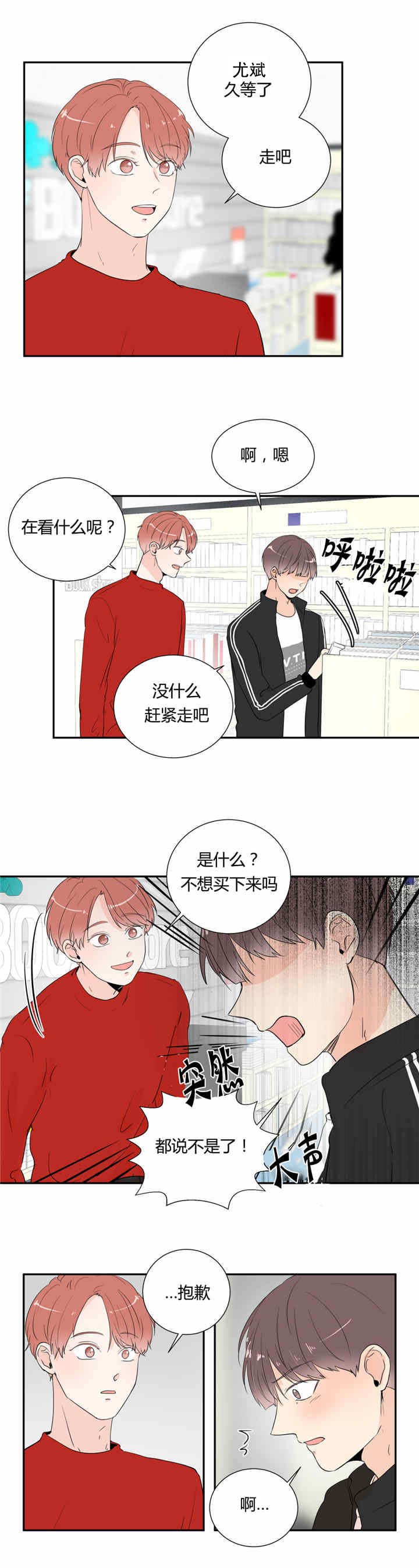 第29章：电影下回再看