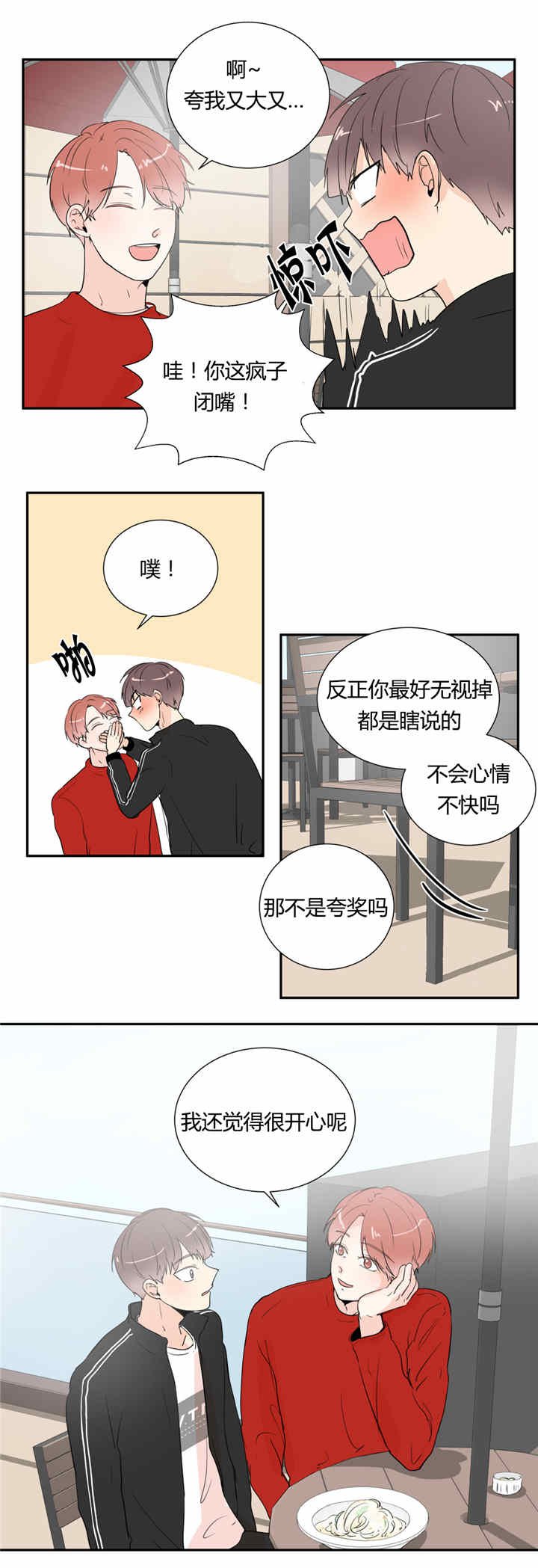 第29章：电影下回再看