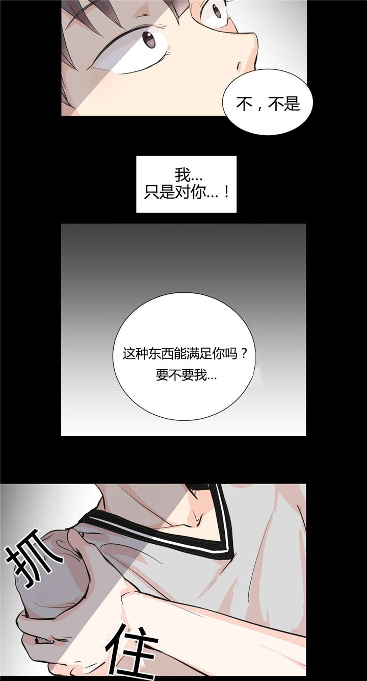 第3章：我的梦里