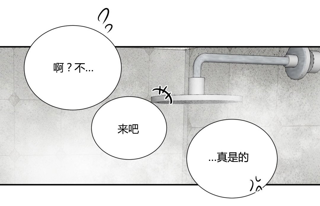 第30章：等待