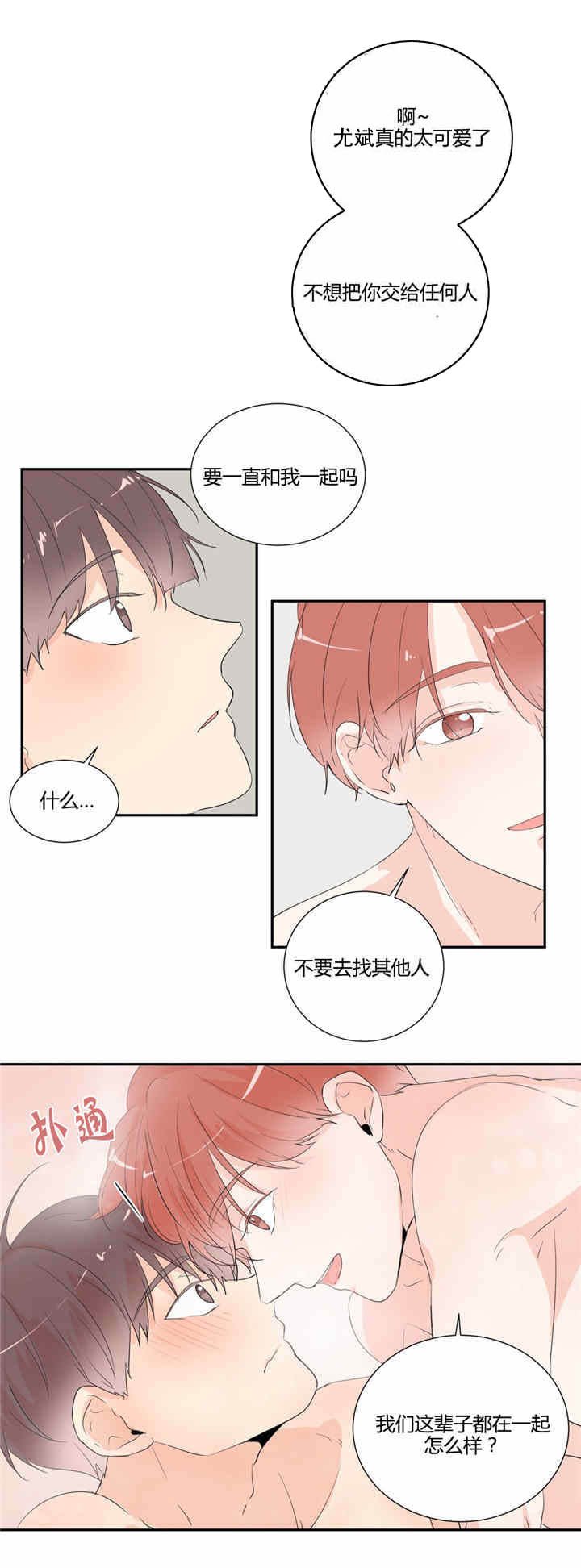 第30章：等待