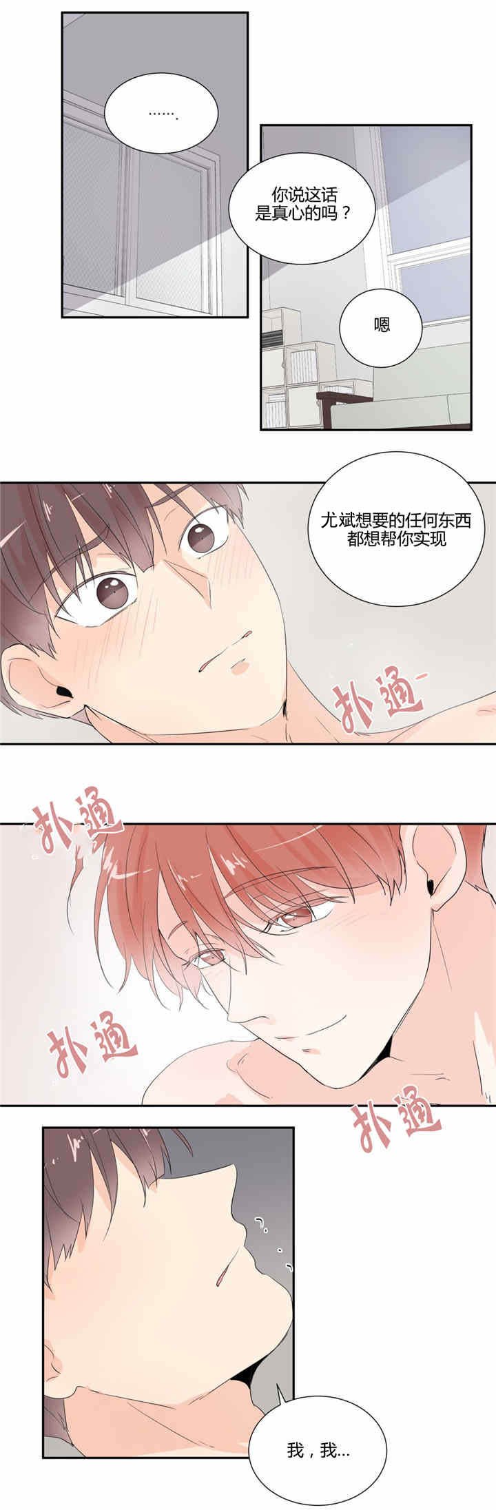 第30章：等待